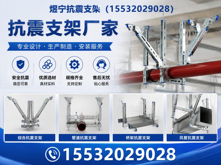 兰州工程紧固件展示图
