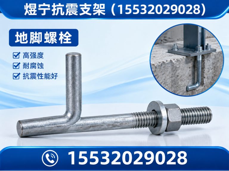 兰州建筑预埋件展示图